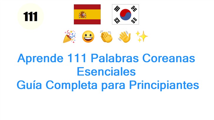 Aprende 111 Palabras Coreanas Esenciales: Guía Completa para Principiantes